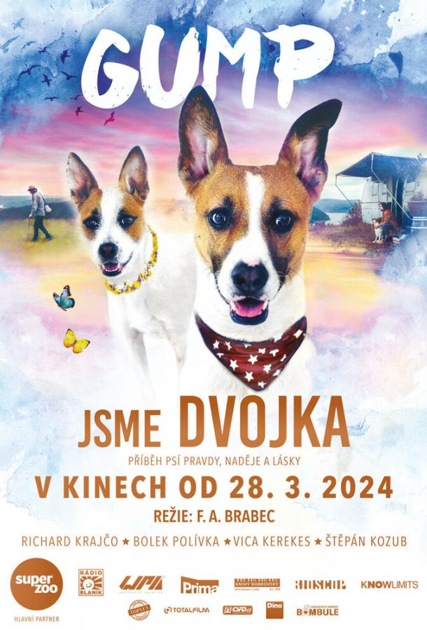 Фильм Невероятные приключения Гампи 2 (2024) смотреть онлайн